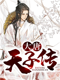 李恪李世民