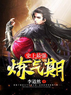 都市不败仙尊