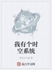 都市夜战之迪迦奥特曼